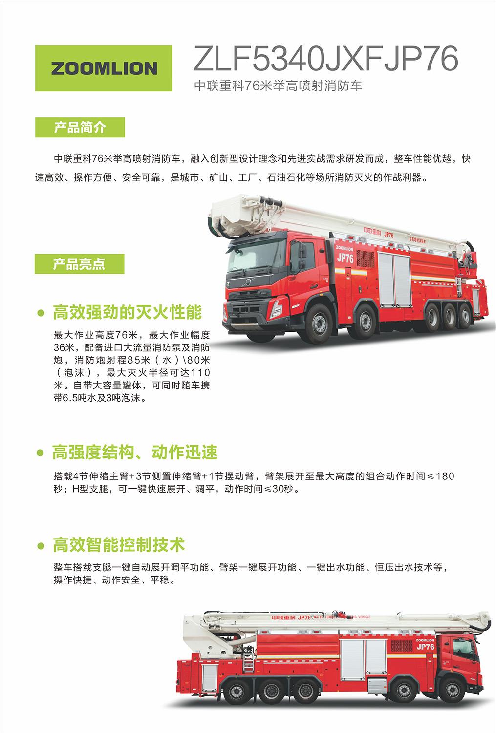 首页- 腾博官网诚信为本,专业服务!