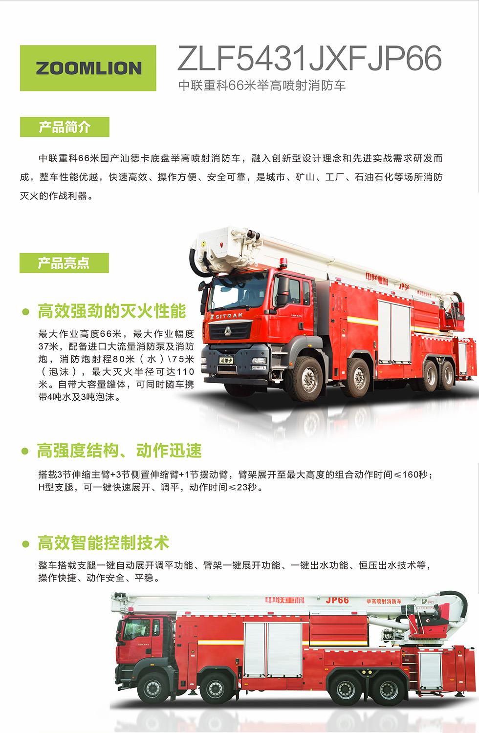 首页- 腾博官网诚信为本,专业服务!