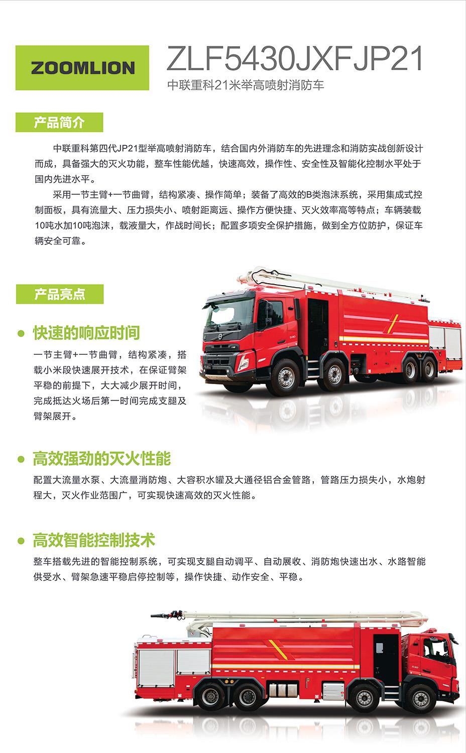 首页- 腾博官网诚信为本,专业服务!