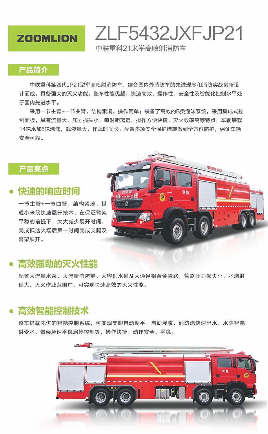 首页- 腾博官网诚信为本,专业服务!