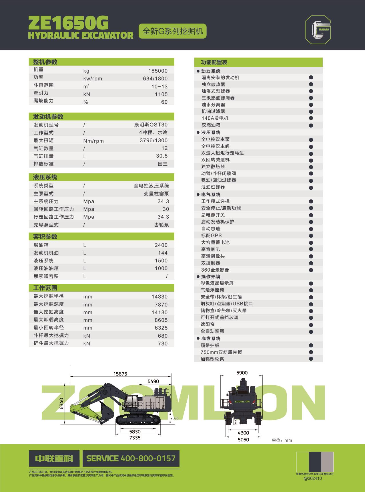 首页- 腾博官网诚信为本,专业服务!