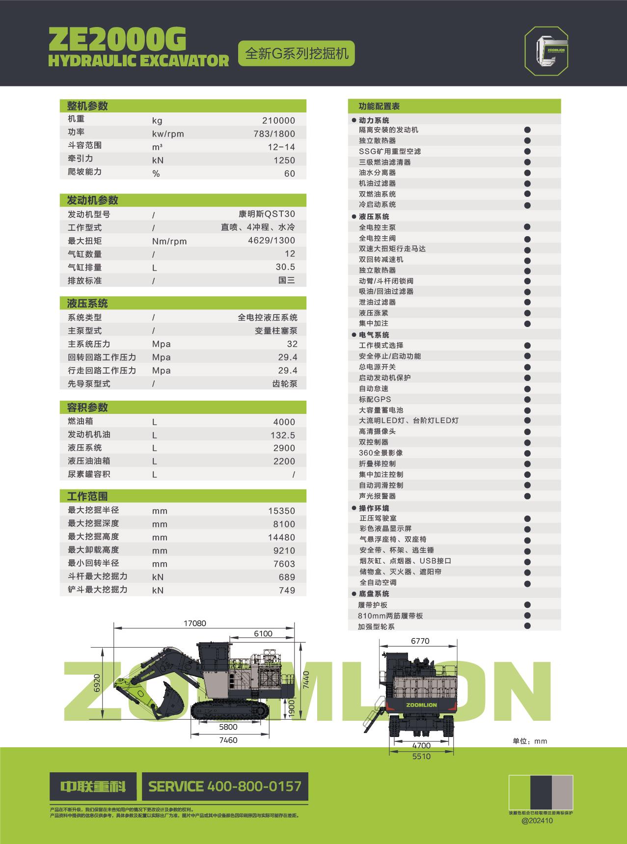 首页- 腾博官网诚信为本,专业服务!