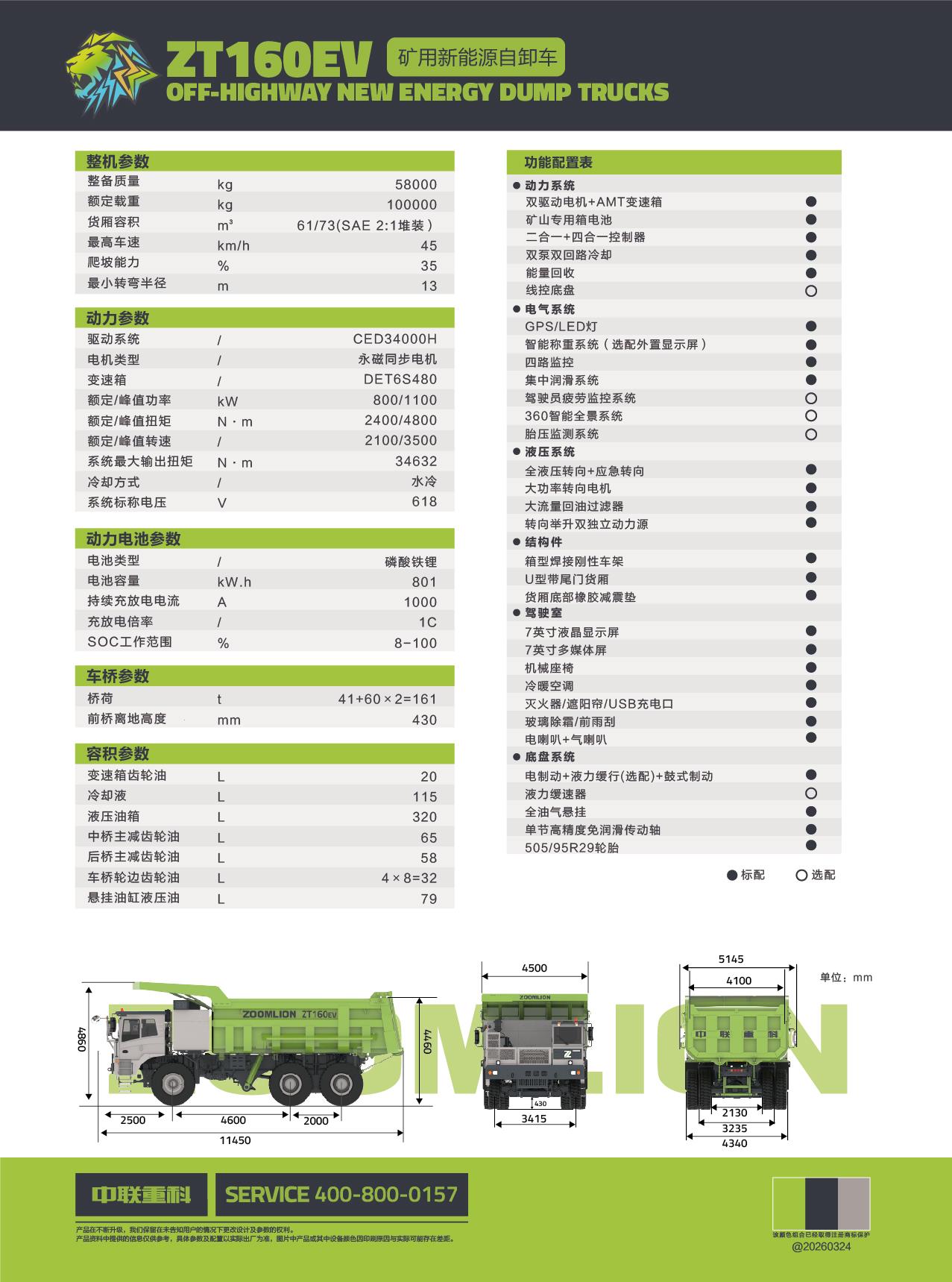 首页- 腾博官网诚信为本,专业服务!