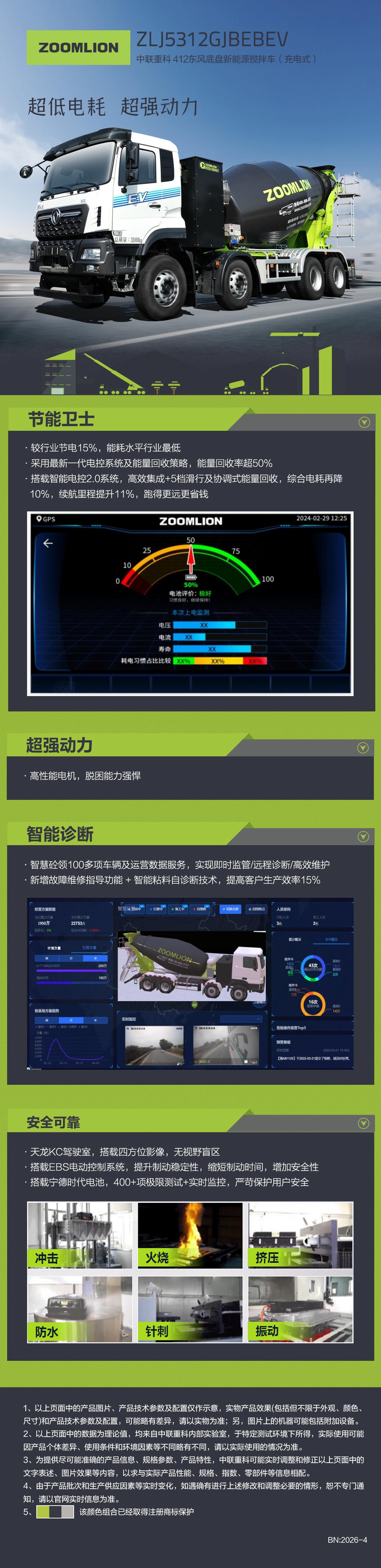 首页- 腾博官网诚信为本,专业服务!