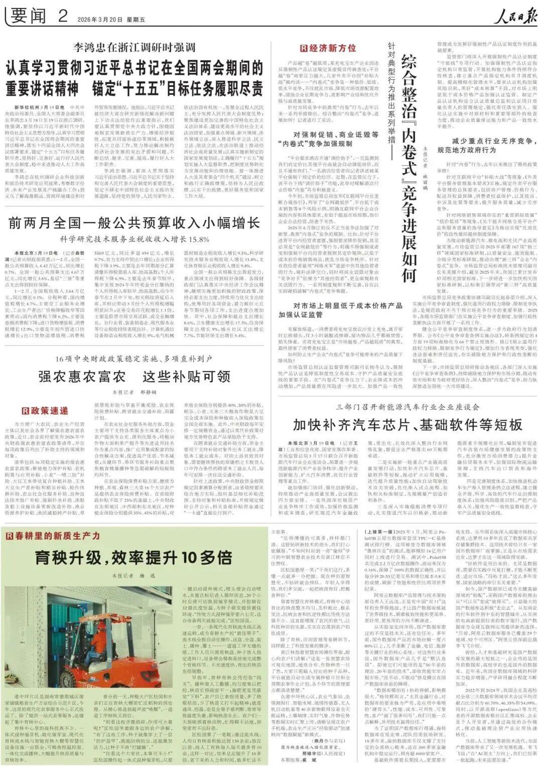 首页- 腾博官网诚信为本,专业服务!