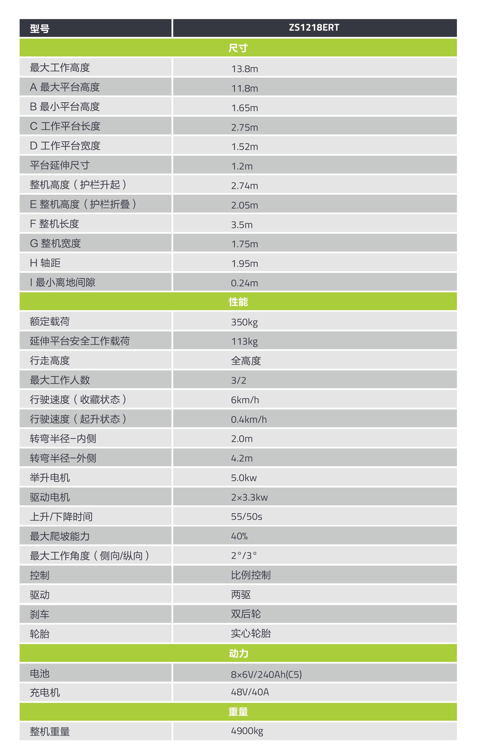 首页- 腾博官网诚信为本,专业服务!