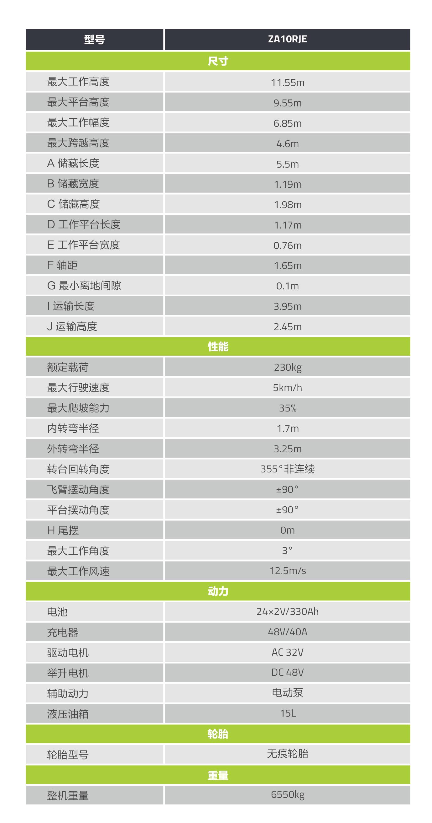 首页- 腾博官网诚信为本,专业服务!