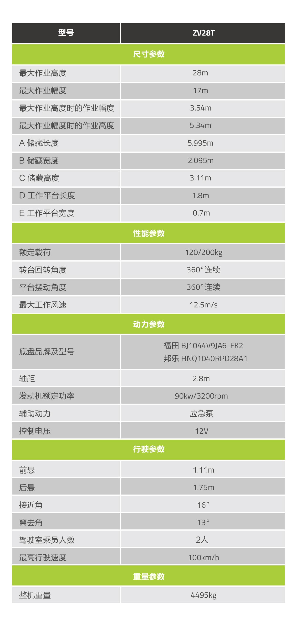 首页- 腾博官网诚信为本,专业服务!