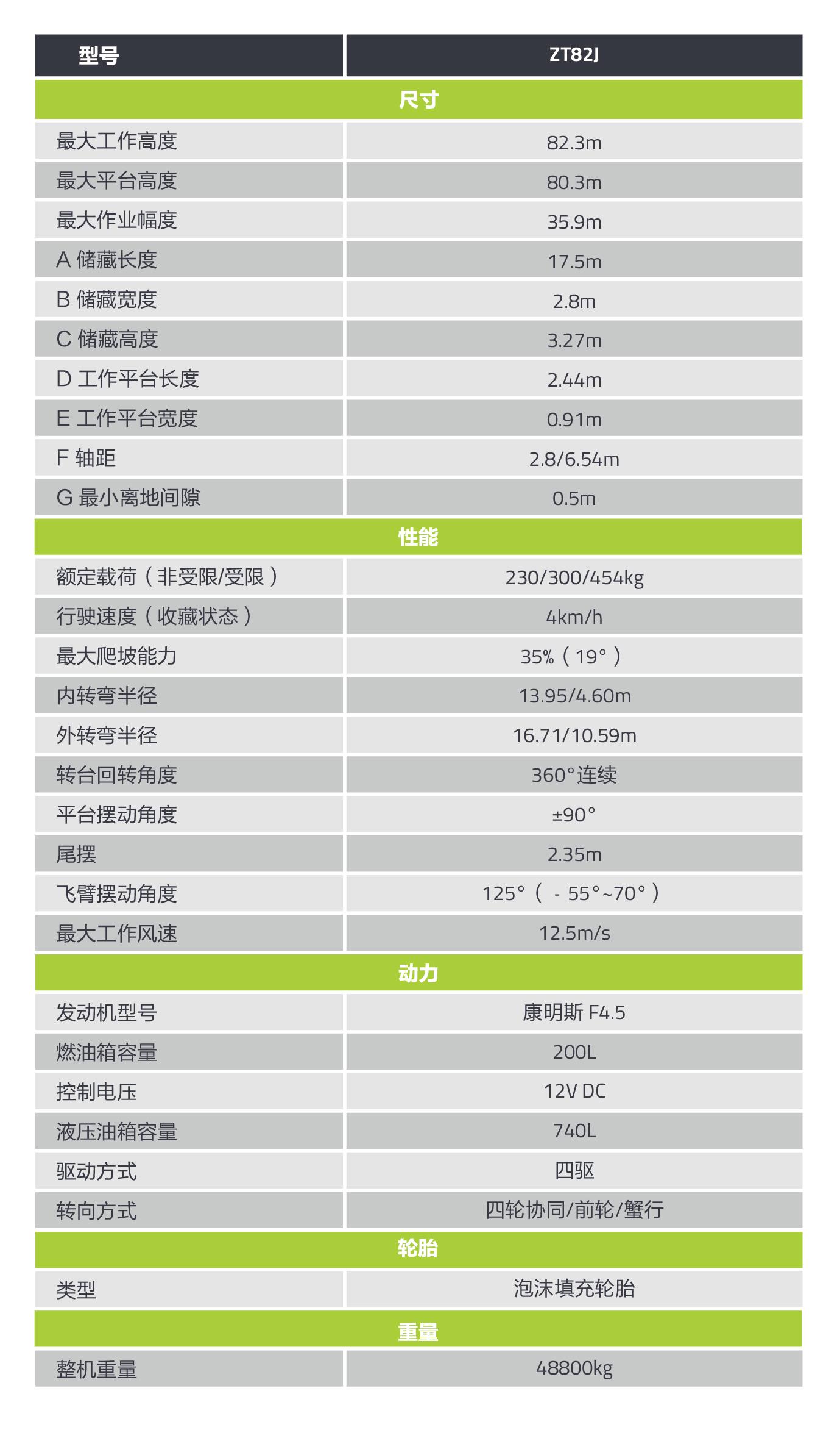 首页- 腾博官网诚信为本,专业服务!