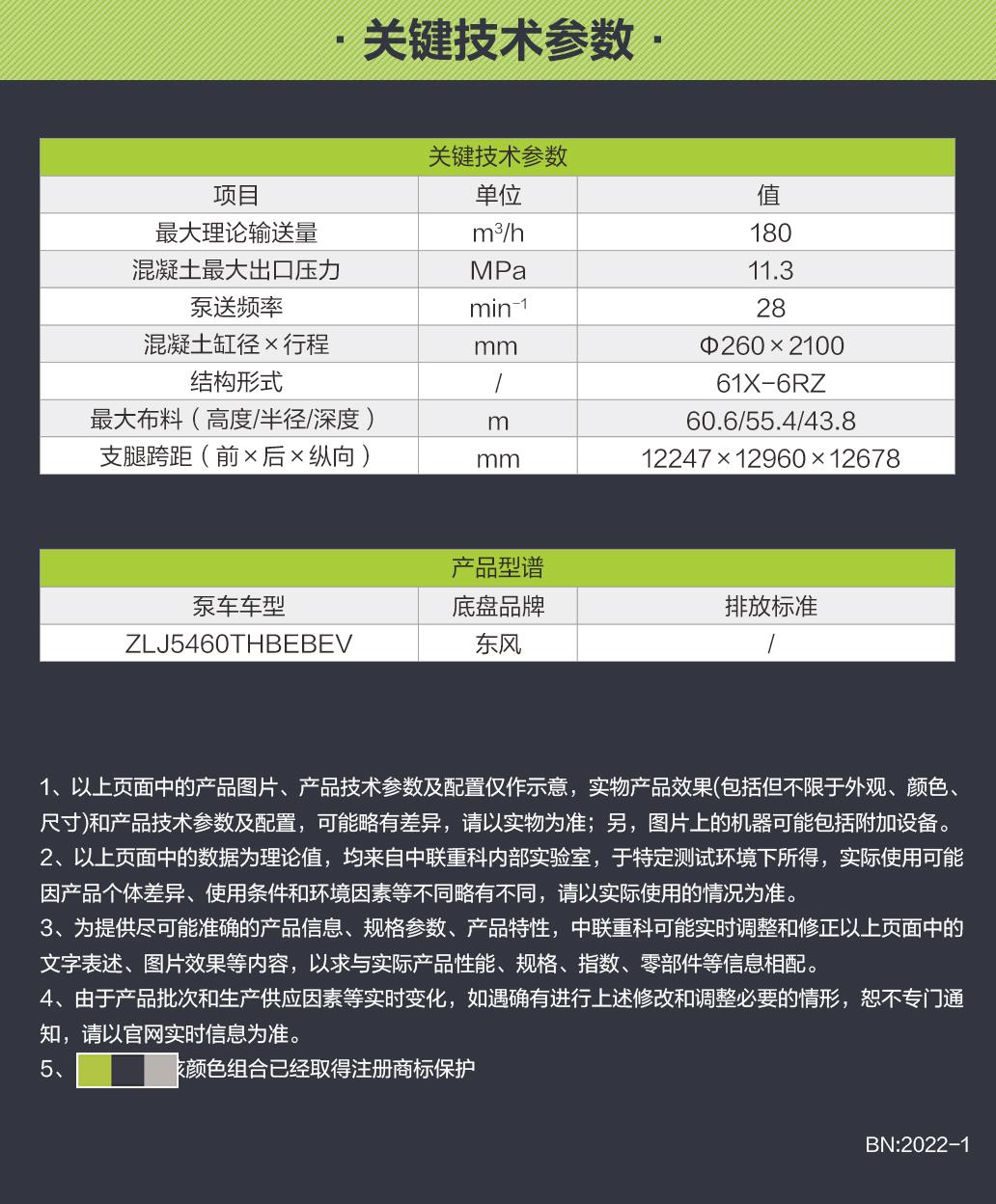 首页- 腾博官网诚信为本,专业服务!