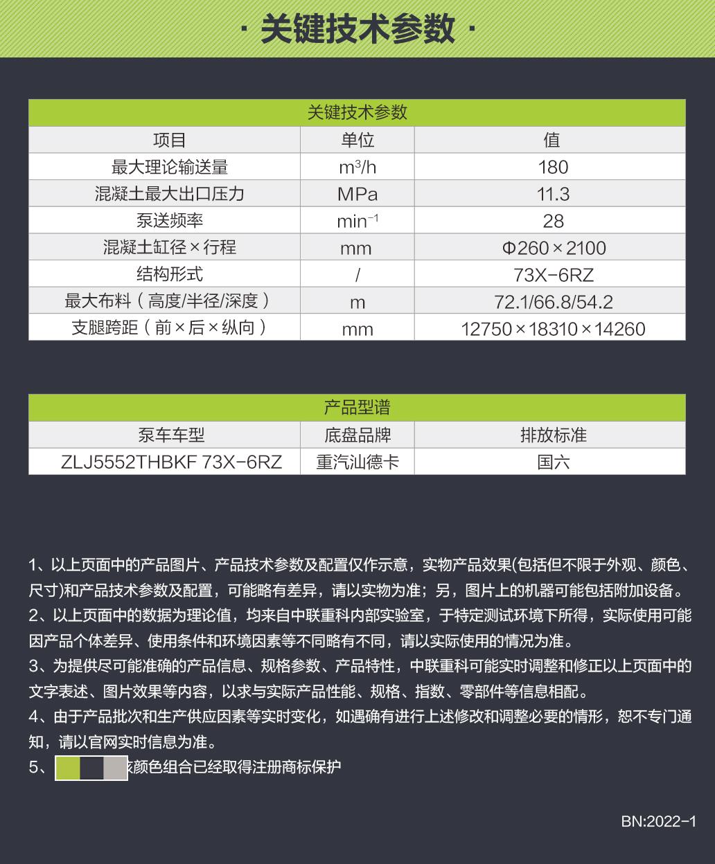 首页- 腾博官网诚信为本,专业服务!