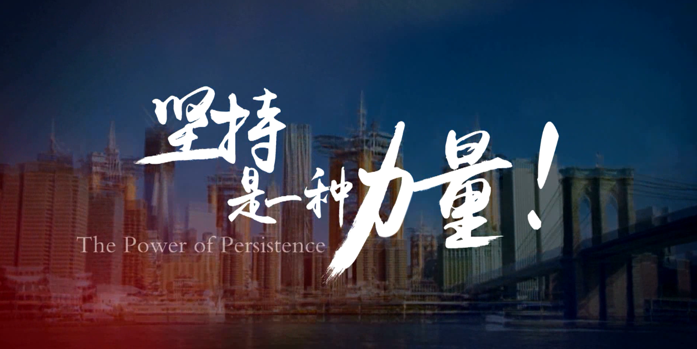 腾博官网诚信为本沉科