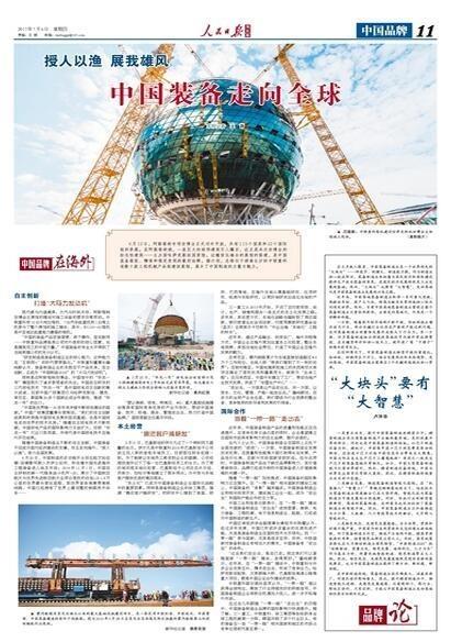 首页- 腾博官网诚信为本,专业服务!