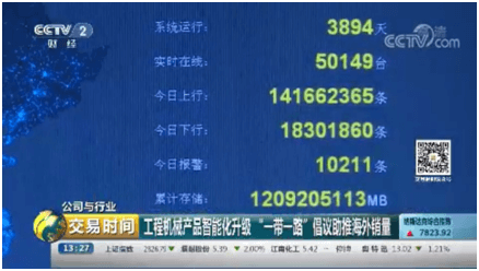 首页- 腾博官网诚信为本,专业服务!