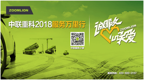 首页- 腾博官网诚信为本,专业服务!