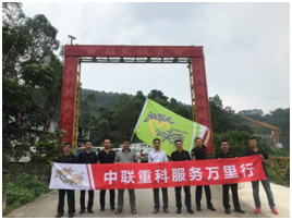 首页- 腾博官网诚信为本,专业服务!