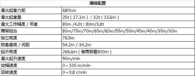 首页- 腾博官网诚信为本,专业服务!