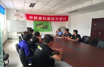 首页- 腾博官网诚信为本,专业服务!