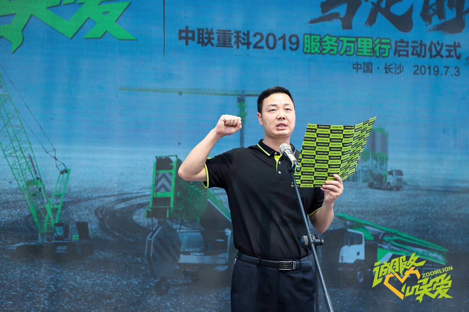 首页- 腾博官网诚信为本,专业服务!