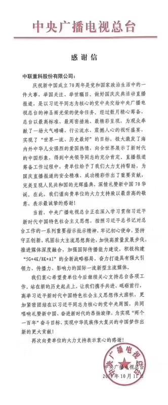 首页- 腾博官网诚信为本,专业服务!