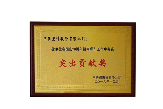 首页- 腾博官网诚信为本,专业服务!