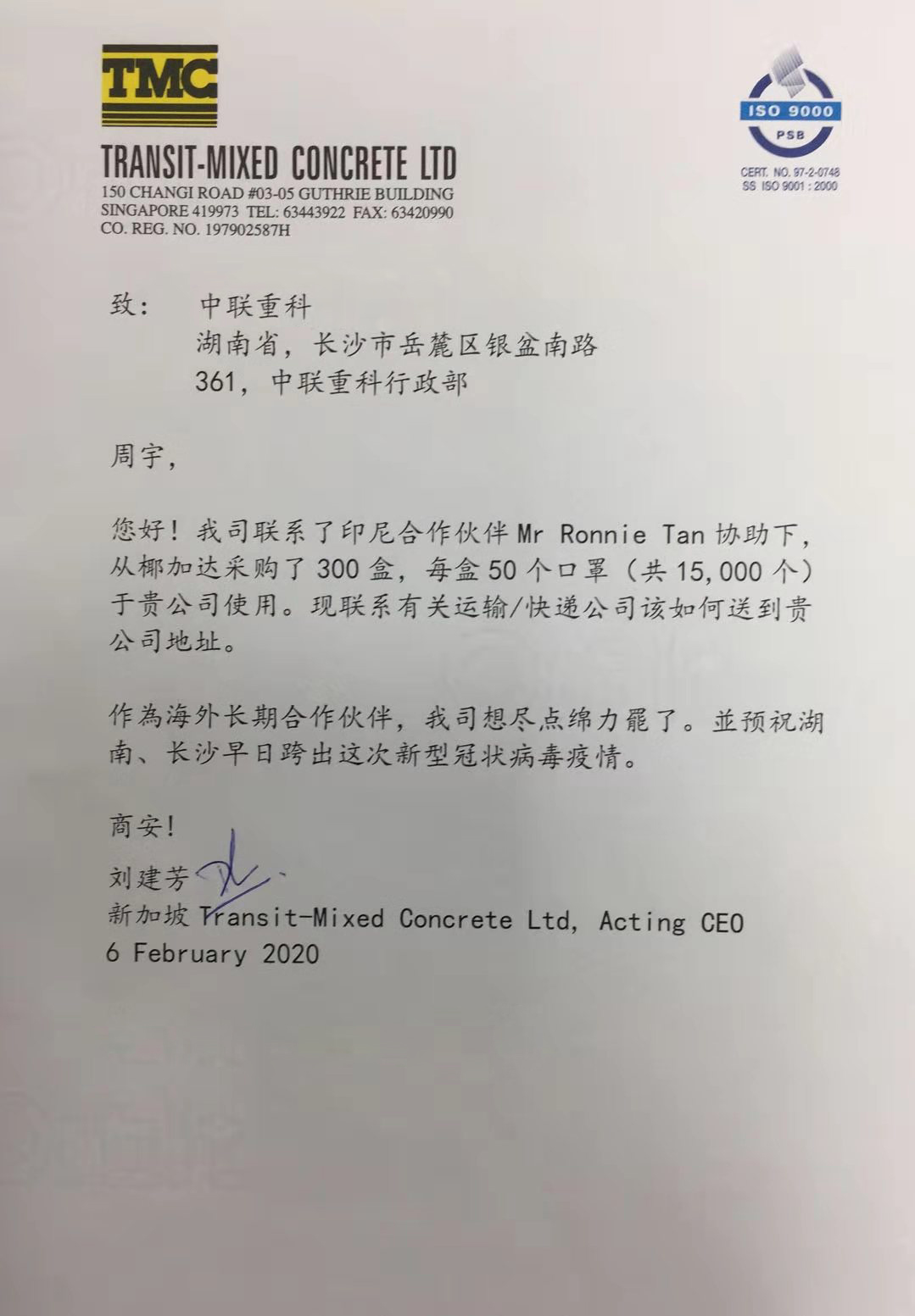 首页- 腾博官网诚信为本,专业服务!