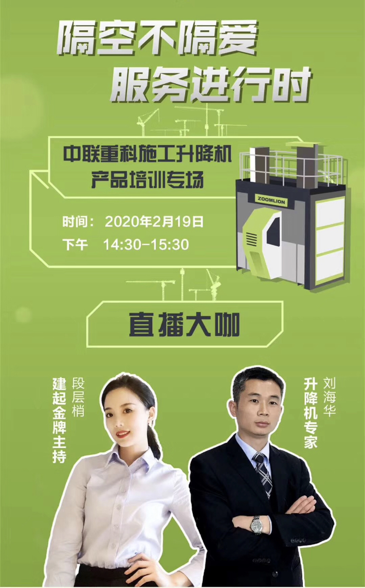 首页- 腾博官网诚信为本,专业服务!