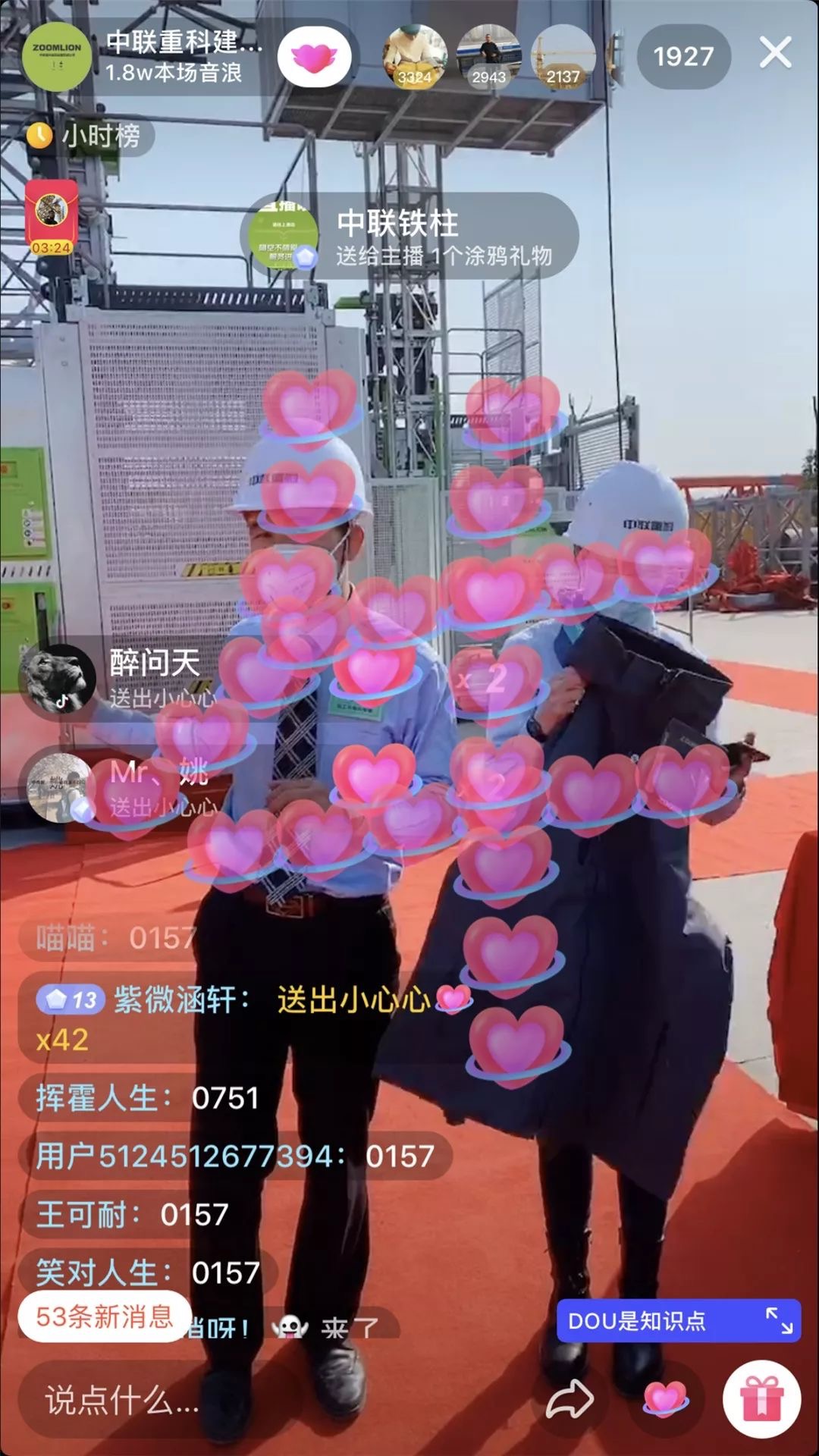 首页- 腾博官网诚信为本,专业服务!