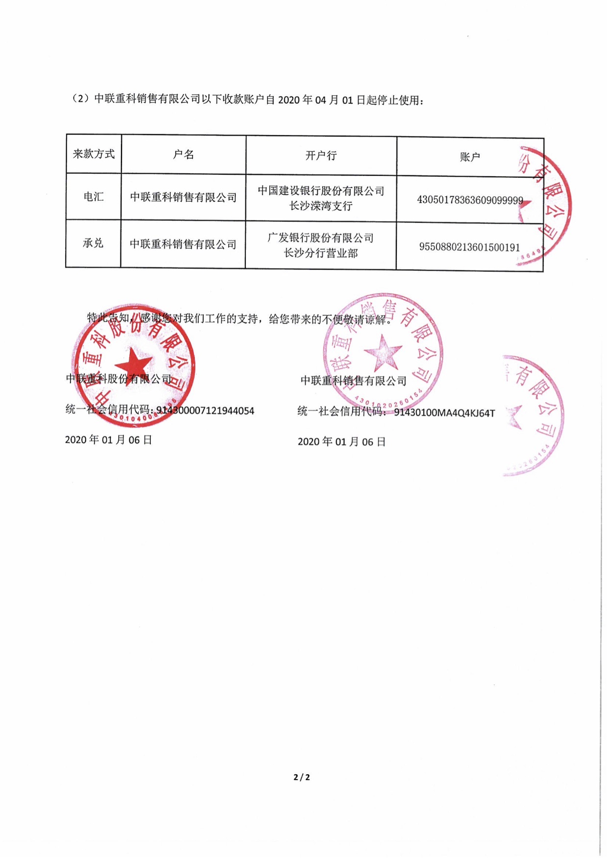 首页- 腾博官网诚信为本,专业服务!