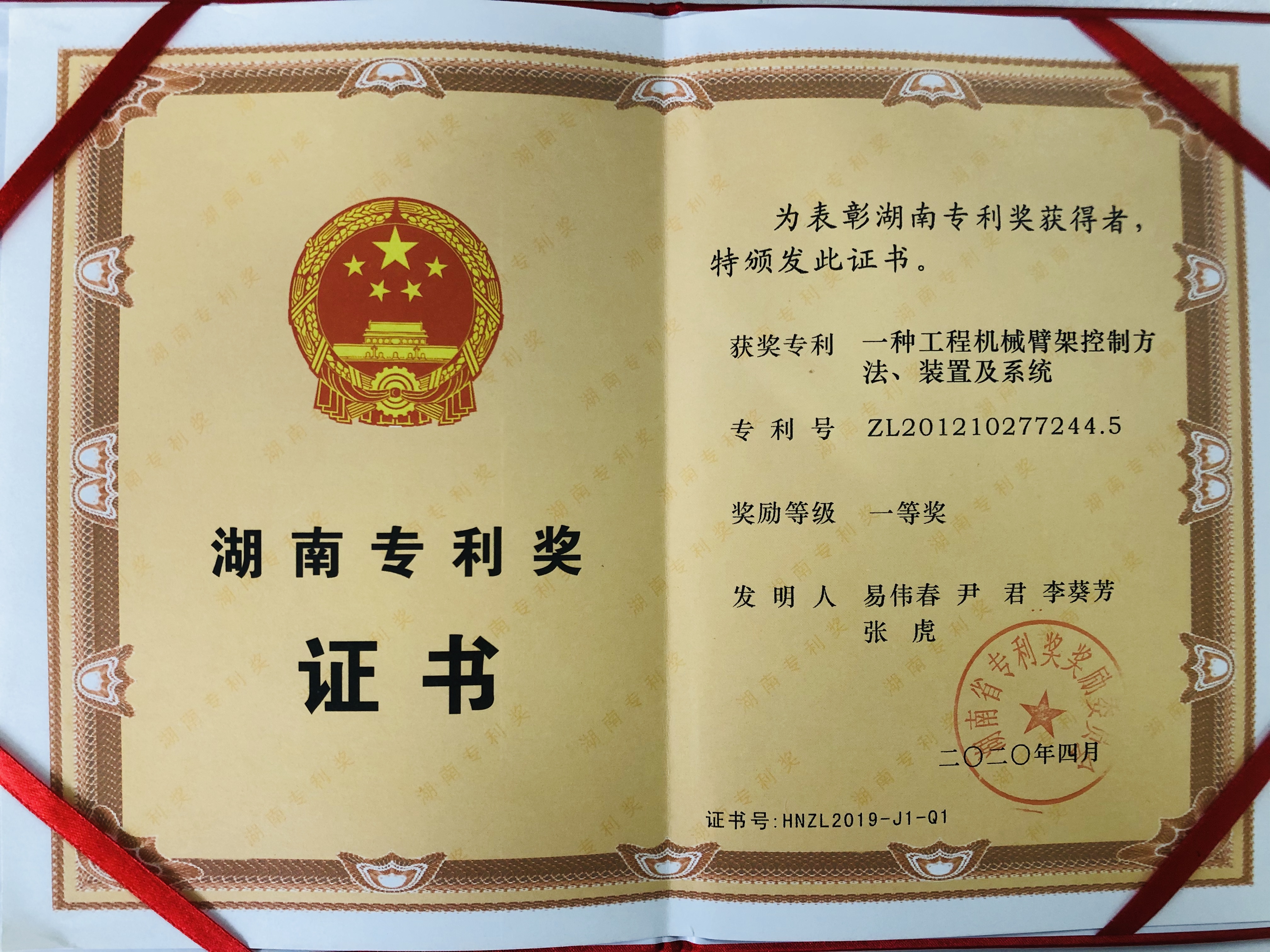 首页- 腾博官网诚信为本,专业服务!