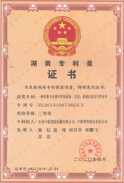 首页- 腾博官网诚信为本,专业服务!