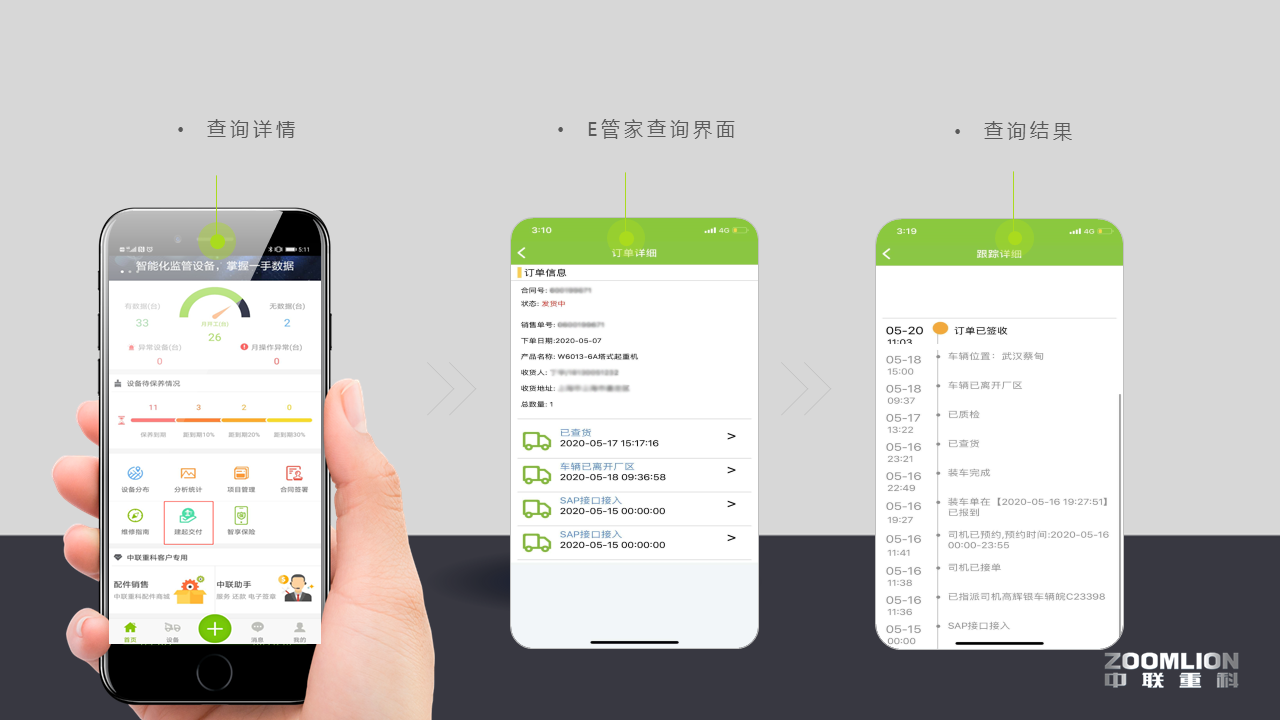 首页- 腾博官网诚信为本,专业服务!