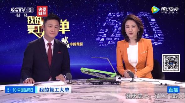 首页- 腾博官网诚信为本,专业服务!